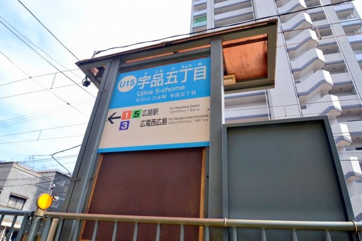 エイトバレー36の周辺