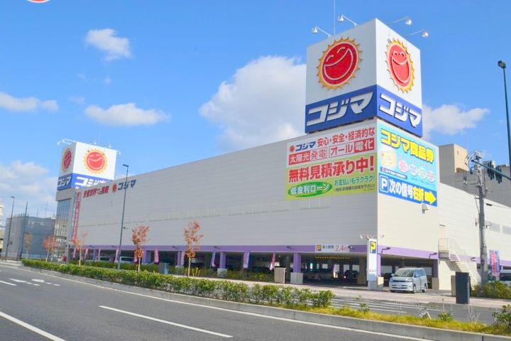 エイトバレー36の周辺