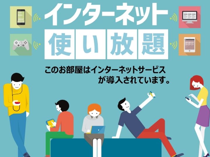 サザンヒルズの内装