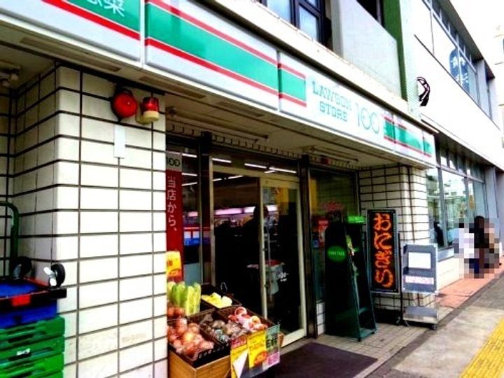 ユナイト横浜カッシーナの周辺