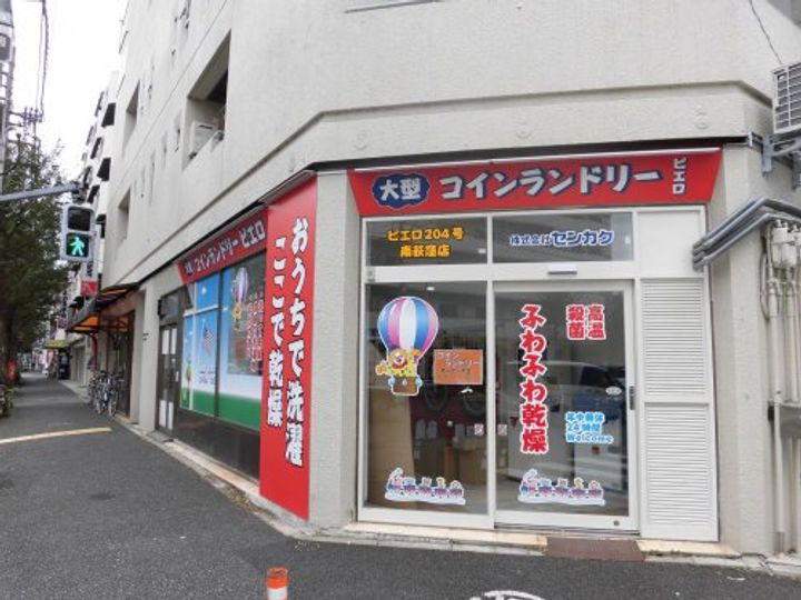 ブランシエスタ荻窪の周辺