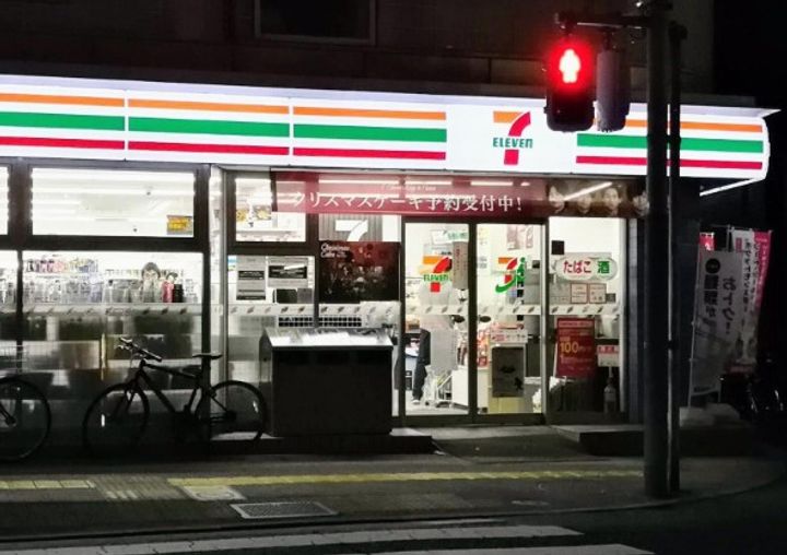 東京都荒川区東尾久8(アパート)の賃貸物件の周辺