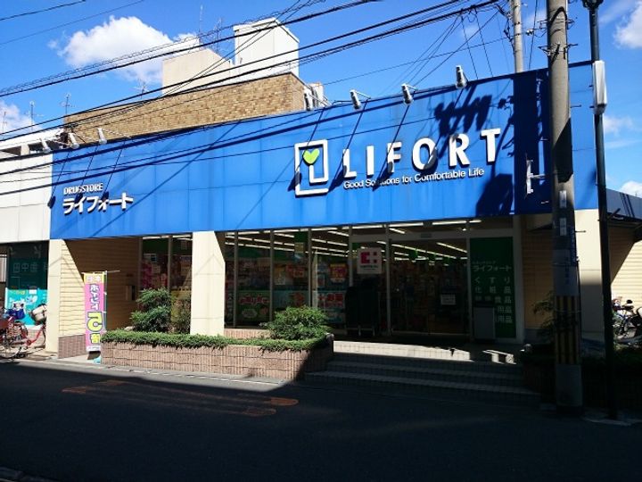 サウス高安の周辺