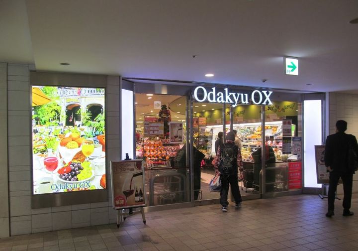 東京都渋谷区上原2(一戸建)の賃貸物件の周辺