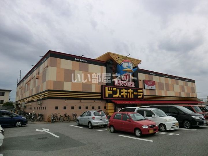 千葉県八千代市大和田新田(一戸建)の賃貸物件の周辺