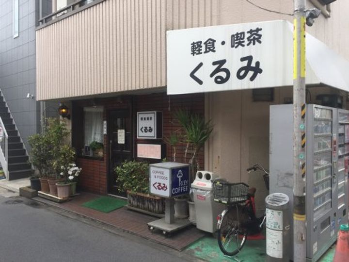 東京都江戸川区北小岩5(アパート)の賃貸物件の周辺
