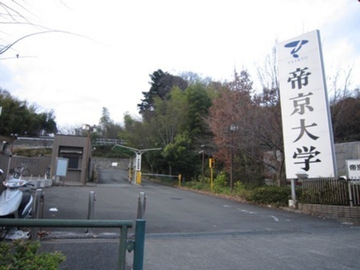 東京都八王子市東中野(アパート)の賃貸物件の周辺