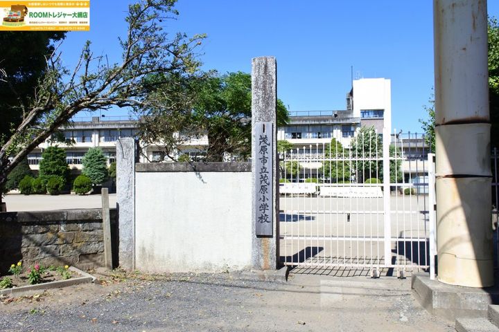 千葉県茂原市高師台2(アパート)の賃貸物件の周辺