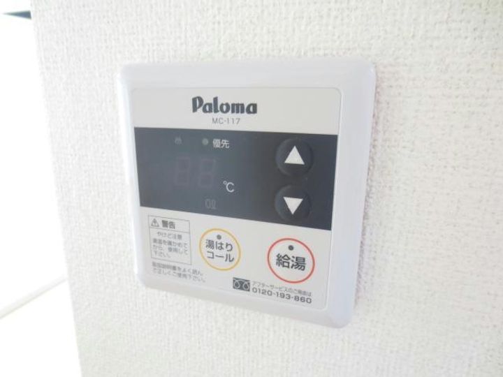 徳島県阿南市出来町(アパート)の賃貸物件の内装