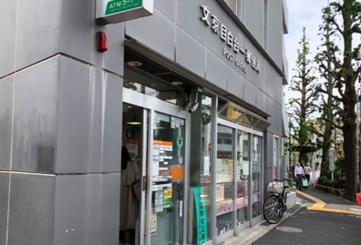 グランシーナ目白台の周辺