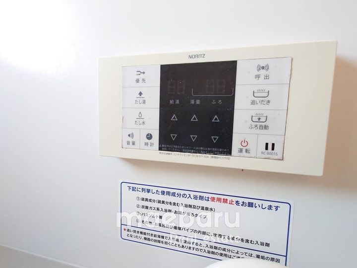 パルティール千里 D棟の内装