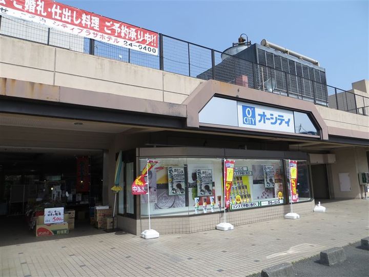 メゾン学園IIの周辺