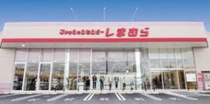 メゾン学園IIの周辺