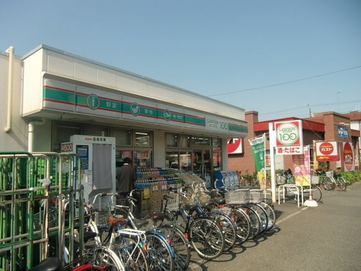 サンパーク矢向の周辺