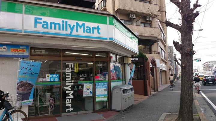 サンパーク矢向の周辺