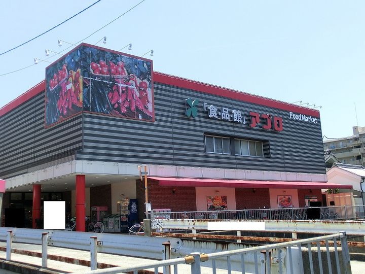 大阪府八尾市恩智北町2(マンション)の賃貸物件の周辺