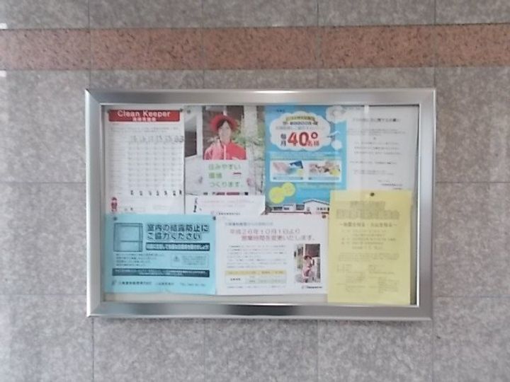 神奈川県足柄下郡湯河原町土肥4(マンション)の賃貸物件の内装