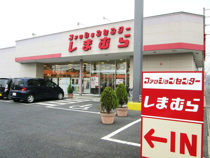 ユーミーカパーラの周辺