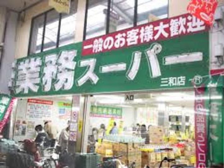 兵庫県尼崎市南竹谷町2(マンション)の賃貸物件の周辺