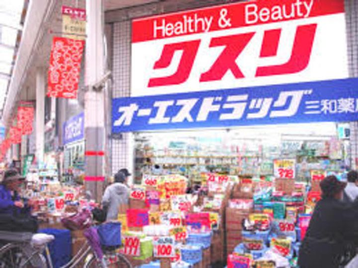 兵庫県尼崎市南竹谷町2(マンション)の賃貸物件の周辺