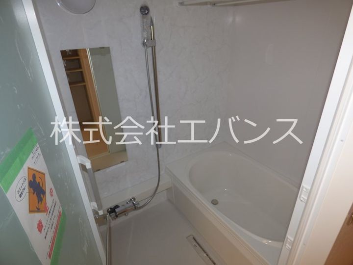 グランディール芝の風呂