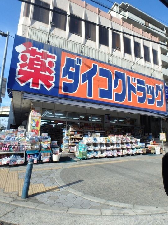 大阪府大阪市平野区背戸口1(アパート)の賃貸物件の周辺