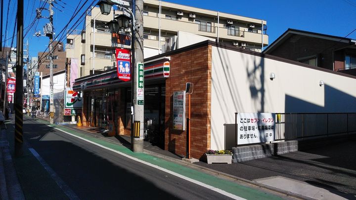 ベルソーナ北町の周辺