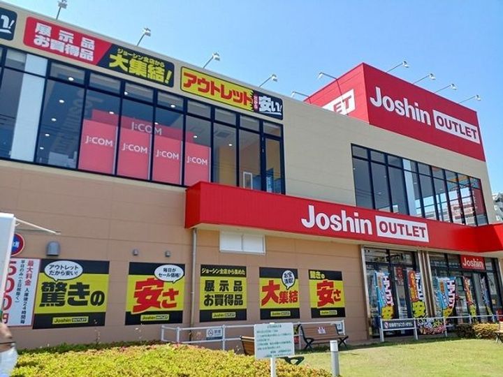 大阪府堺市北区北花田町3(アパート)の賃貸物件の周辺