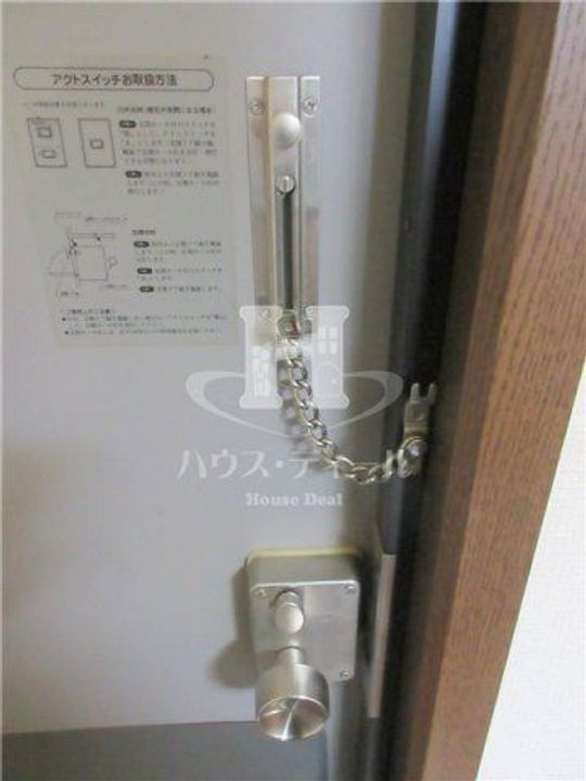 東京都北区志茂2(アパート)の賃貸物件の内装