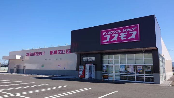 愛媛県四国中央市下柏町(一戸建)の賃貸物件の周辺