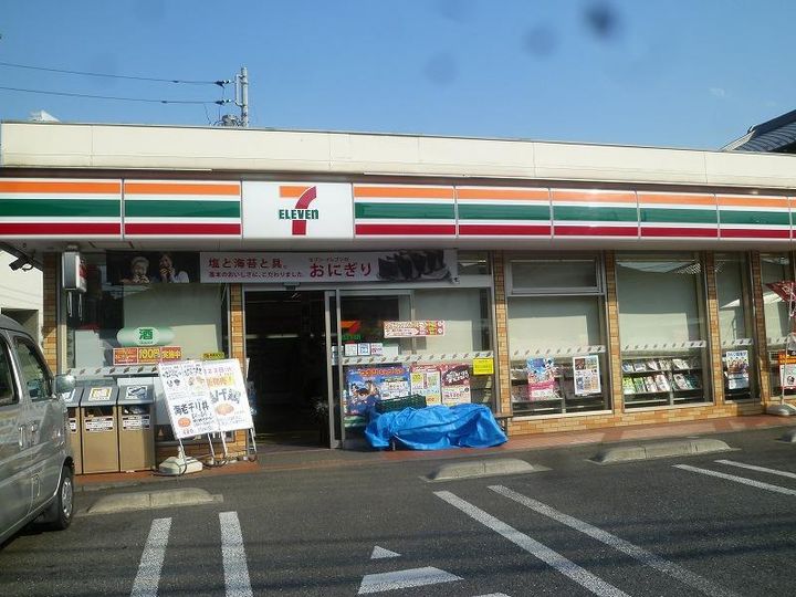 東京都府中市矢崎町2(一戸建)の賃貸物件の周辺