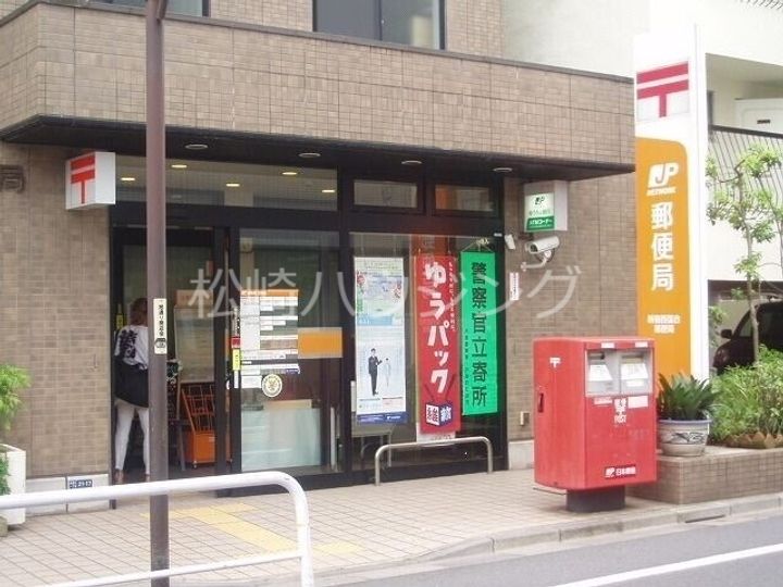 東京都新宿区西落合3(一戸建)の賃貸物件の周辺