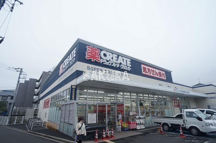 神奈川県横浜市港北区高田西2(一戸建)の賃貸物件の周辺