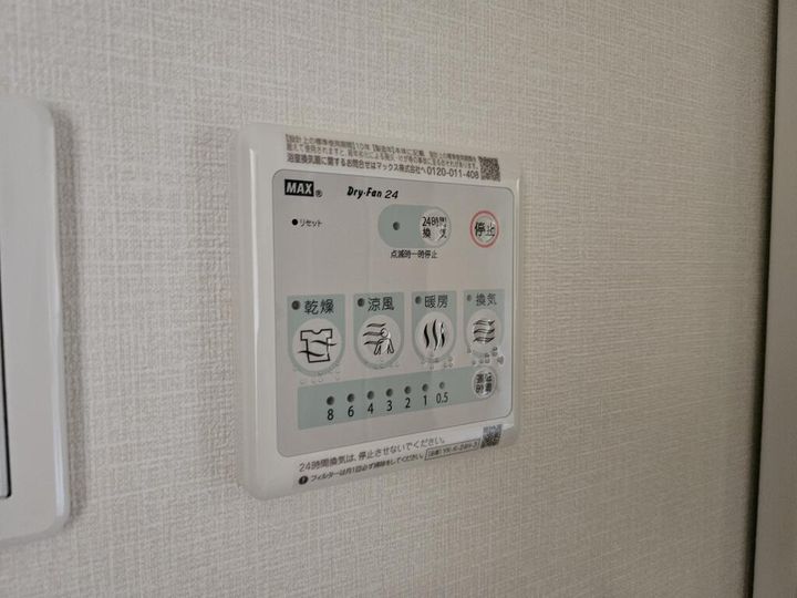群馬県前橋市朝倉町(アパート)の賃貸物件の内装