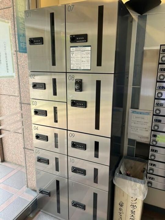 東京都目黒区中央町1(マンション)の賃貸物件の地図
