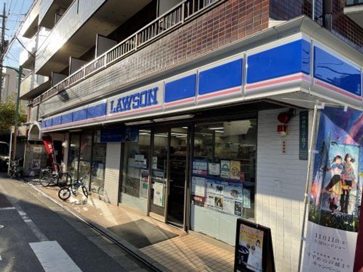 東京都目黒区中央町1(マンション)の賃貸物件の周辺