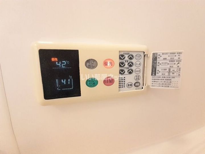 三重県伊賀市緑ケ丘東町(アパート)の賃貸物件のその他画像