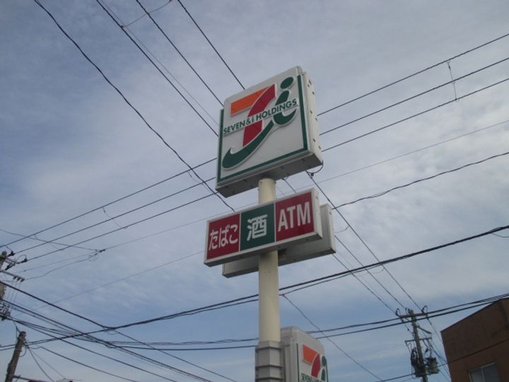 シャーメゾン三条町の周辺