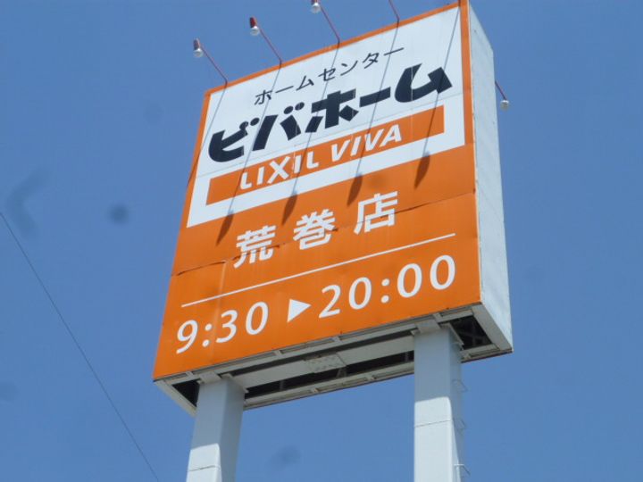 シャーメゾン三条町の周辺