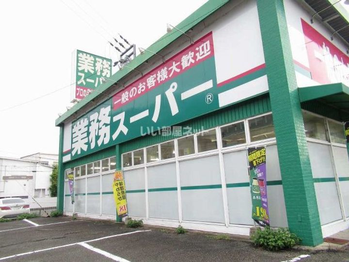 アベニュー御立Bの周辺