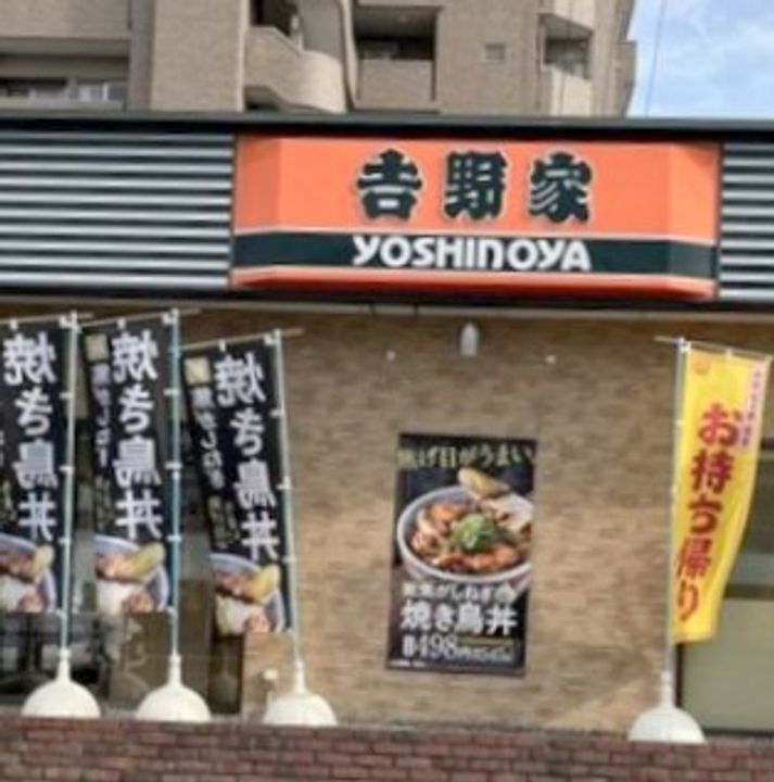 メゾンド リコリス西霞の周辺