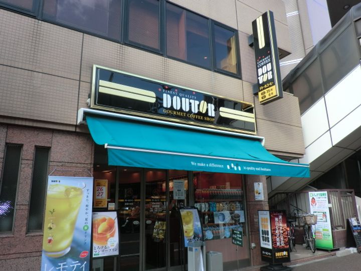 神奈川県川崎市中原区下沼部(マンション)の賃貸物件の周辺