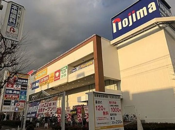 共栄町田ビルの周辺