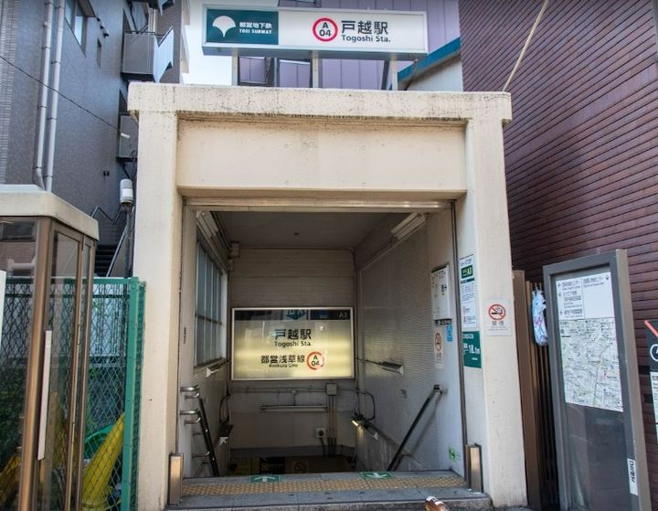 ブライズ西五反田の周辺