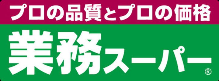 東京都福生市大字福生(アパート)の賃貸物件の周辺