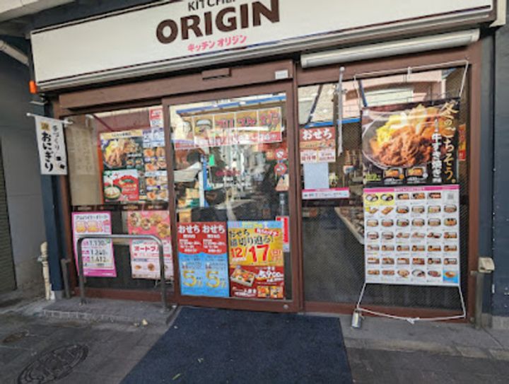 メゾンファミーユの周辺