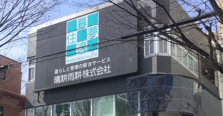 コーポ畑原 1ルーム・1Kはレディース専用☆車庫1台空きの周辺