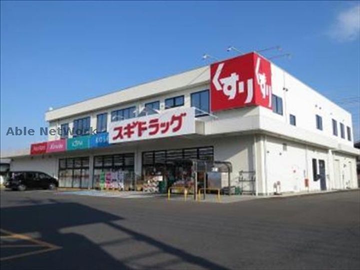 萬寿シティの周辺