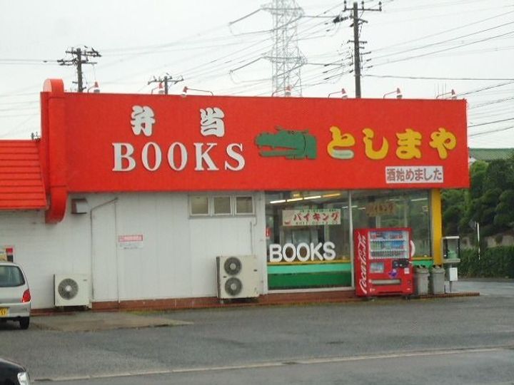 メゾン グラース IIの周辺