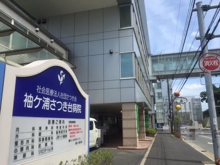 メゾン グラース IIの周辺